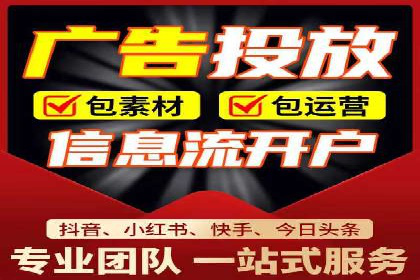 SEM优化实战：打造高效广告投放案例