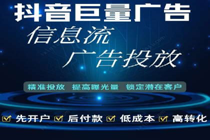 百度竞价广告的预算管理与投放策略调整