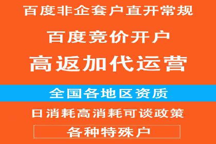 深度解析：百度广告投放的关键词策略