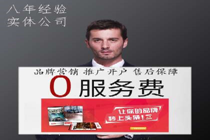 sem账户竞价运营策略在旅游行业的成功应用