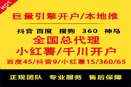 推广竞价实战：如何通过竞价提升品牌知名度