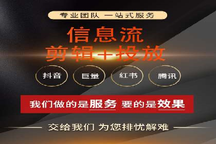 案例剖析：信息流优化师如何助力企业实现业绩增长
